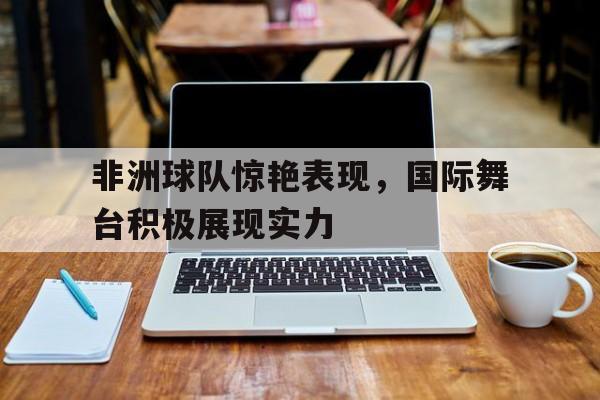九游体育-70年代霹雳舞视频